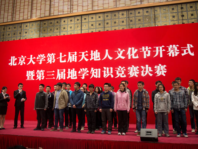 太阳城网络赌博平台