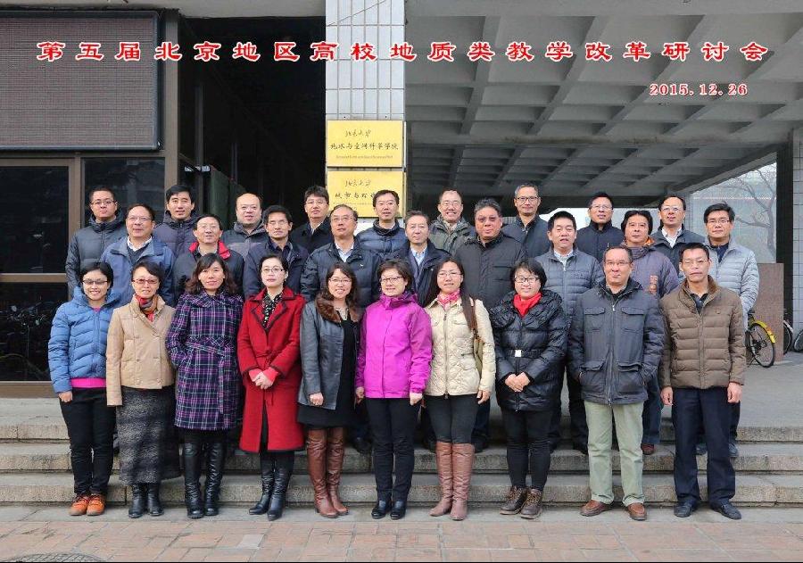 与会老师在太阳城网络赌博平台-在线赌博平台推荐与评测
楼前合影.jpg 与会老师在太阳城网络赌博平台-在线赌博平台推荐与评测
楼前合影.jpg