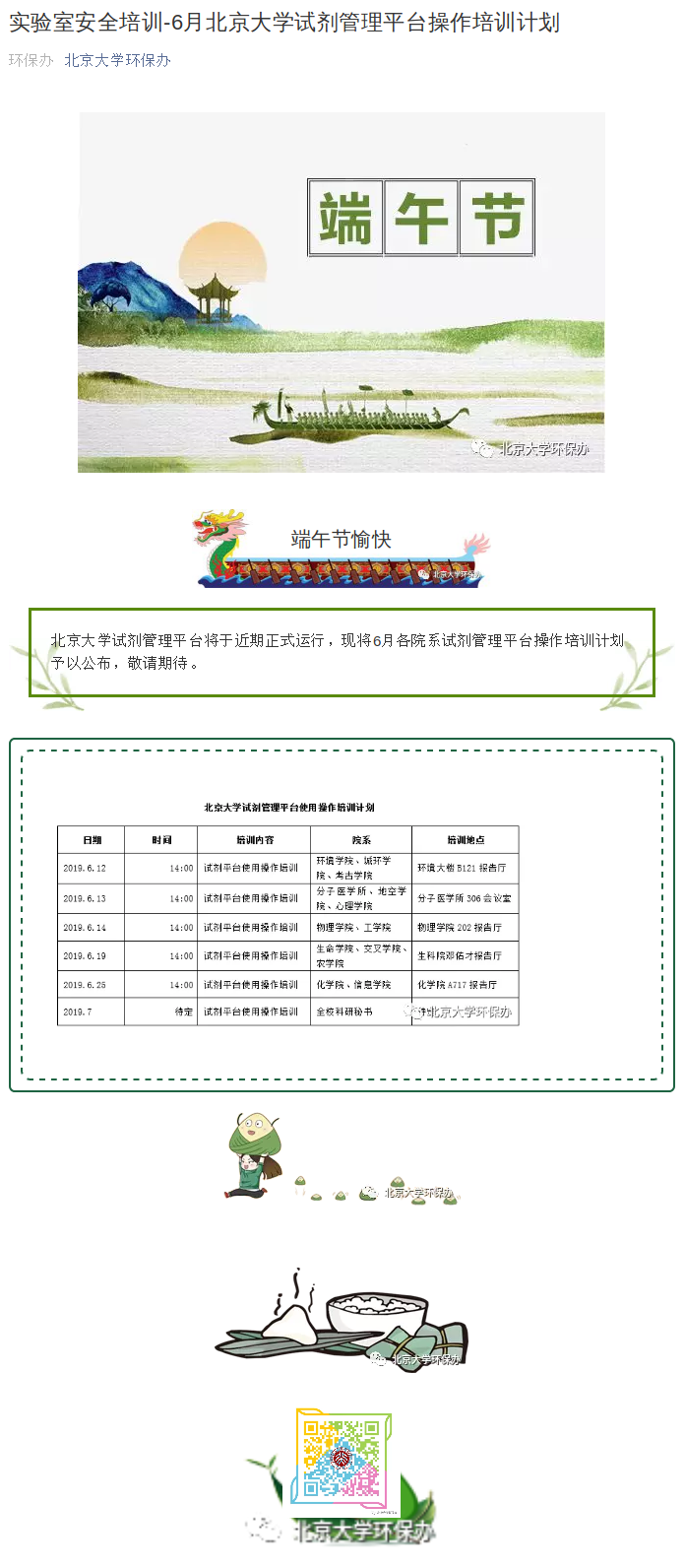 太阳城网络赌博平台