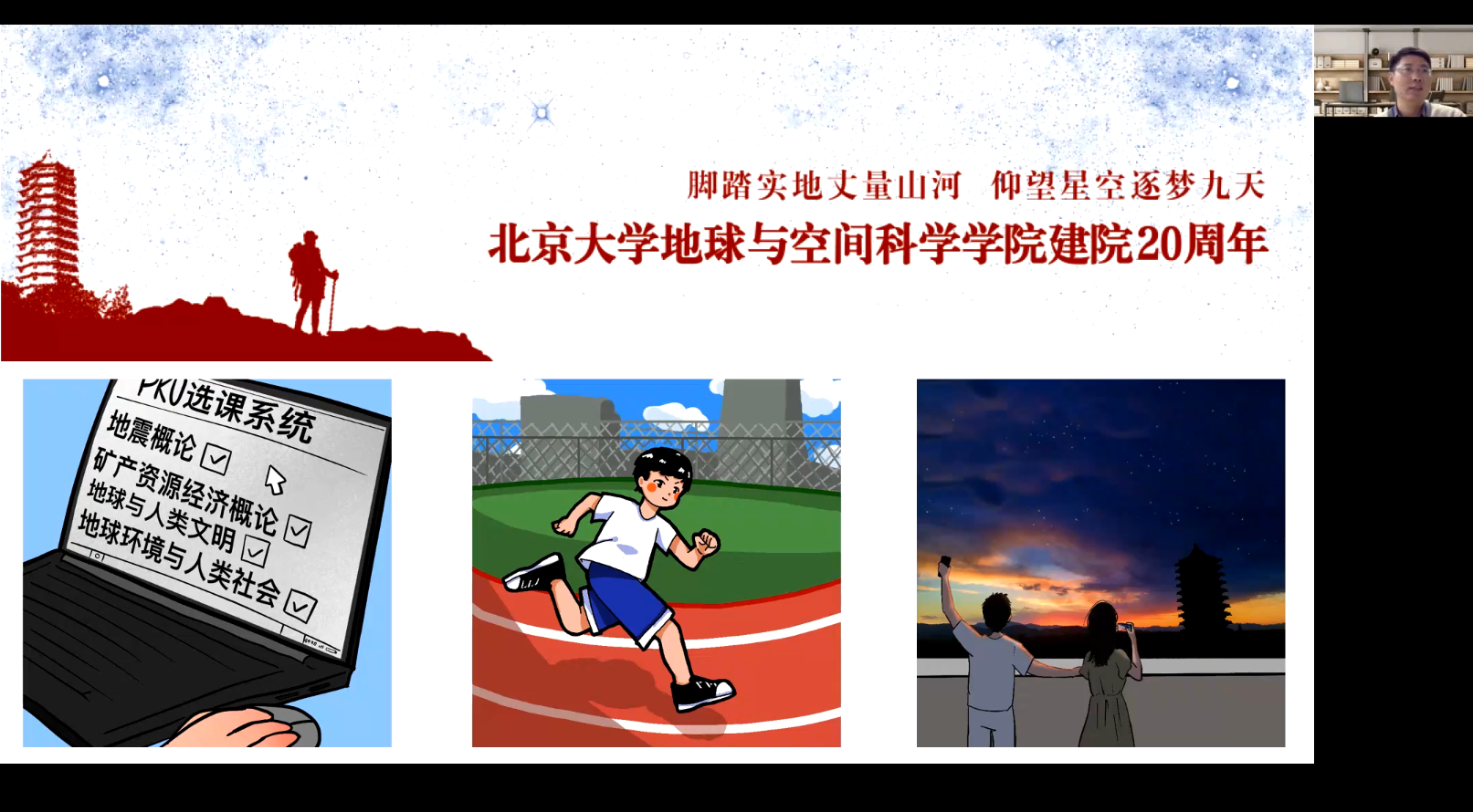 太阳城网络赌博平台
