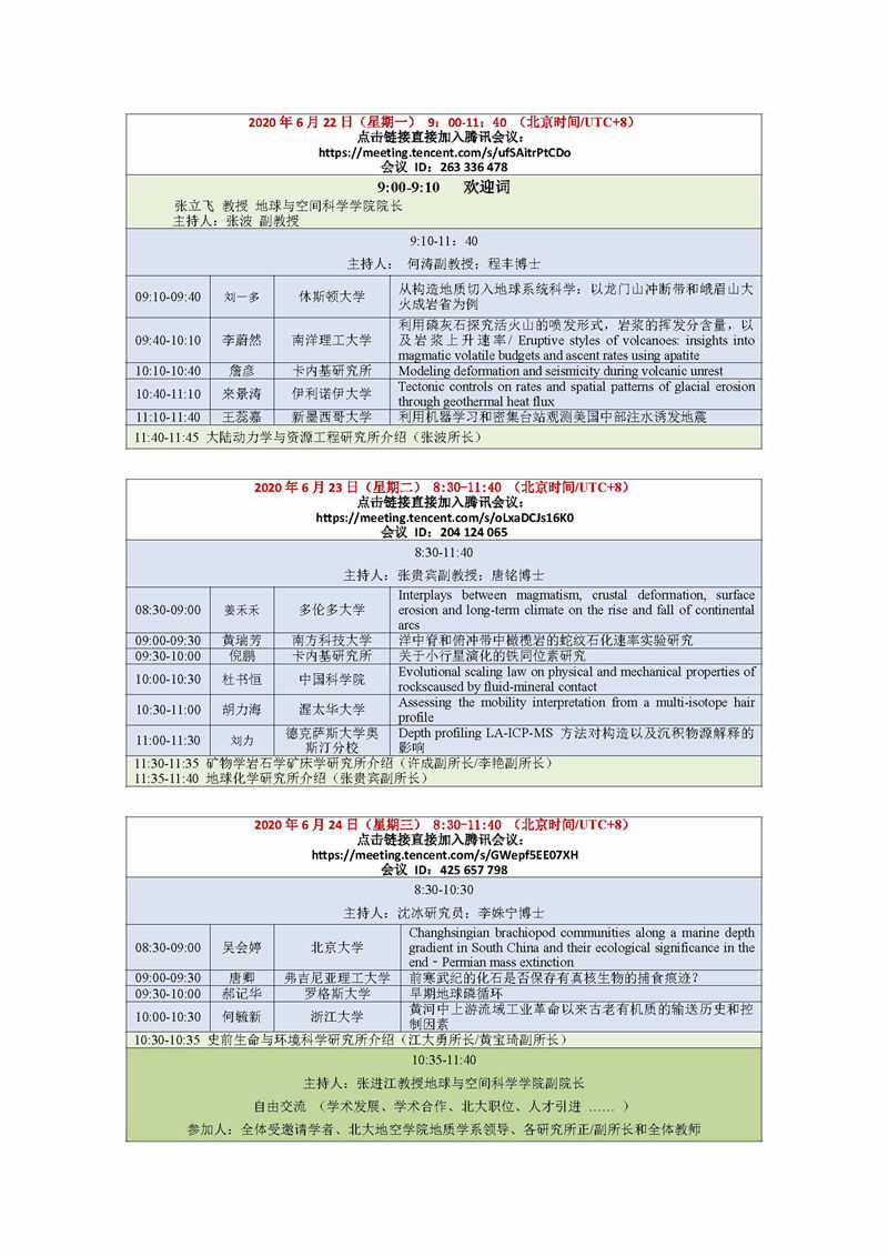 太阳城网络赌博平台