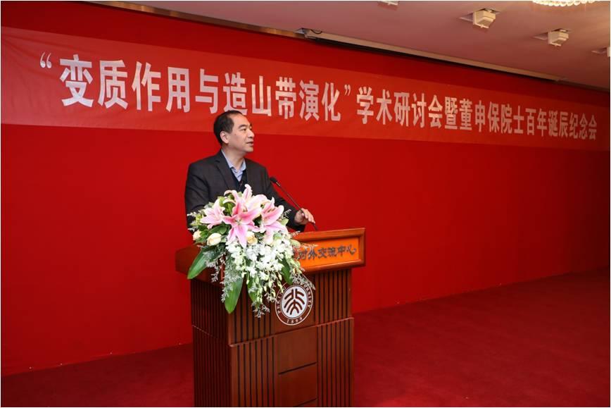 北京大学副校长龚旗煌院士致辞.jpg 北京大学副校长龚旗煌院士致辞.jpg