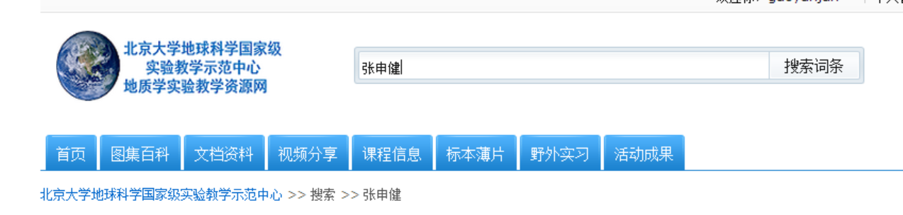 太阳城网络赌博平台