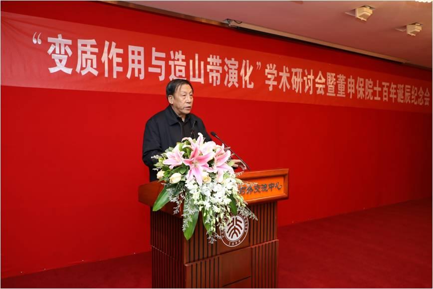 北京大学太阳城网络赌博平台
前院长潘懋教授发言.jpg 北京大学太阳城网络赌博平台
前院长潘懋教授发言.jpg